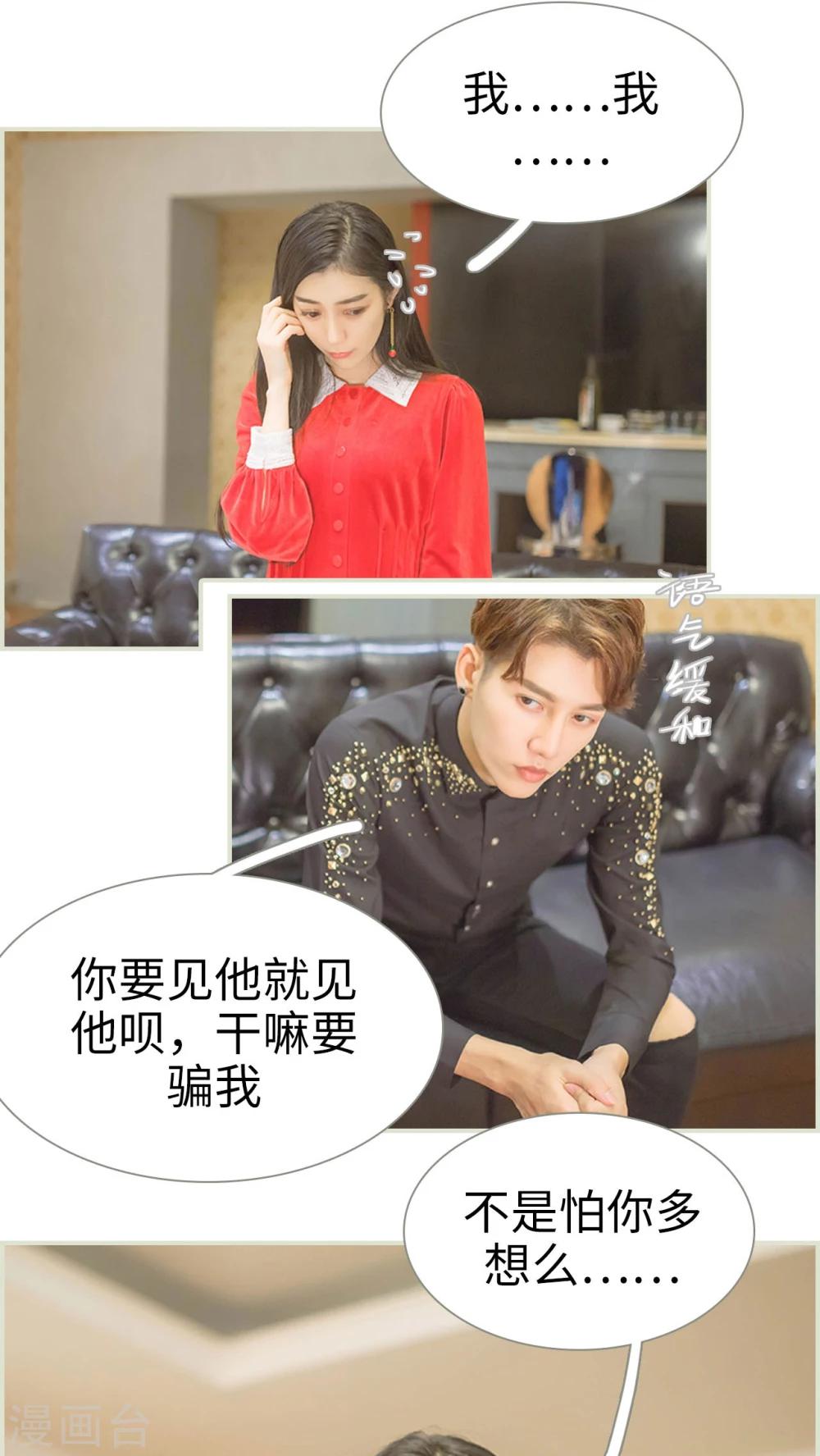 第34话4