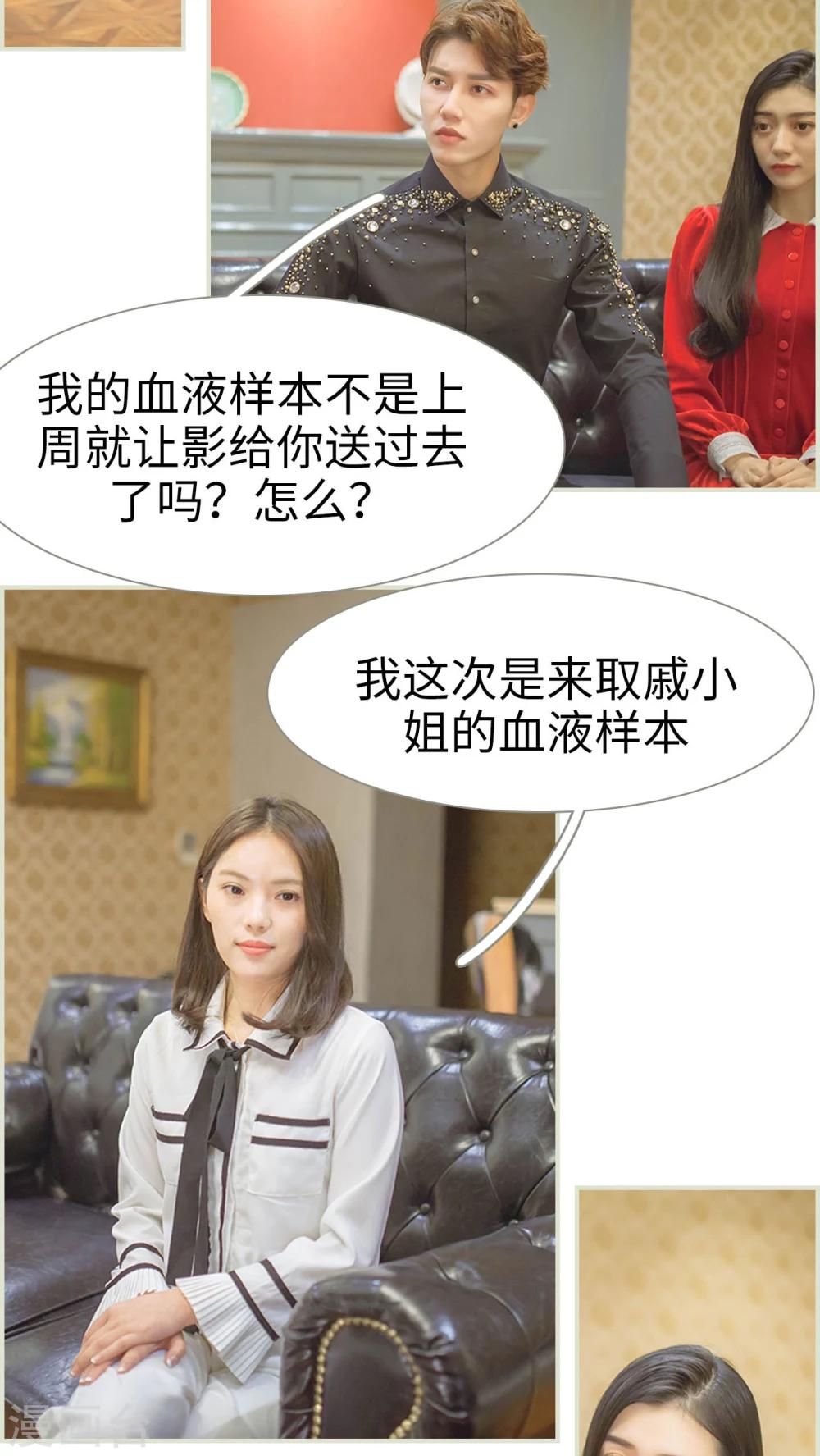 第49话6