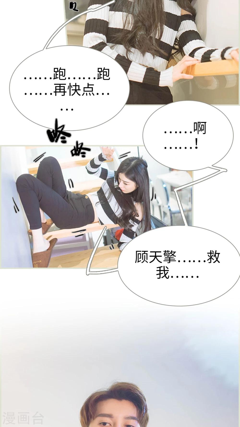 第31话12
