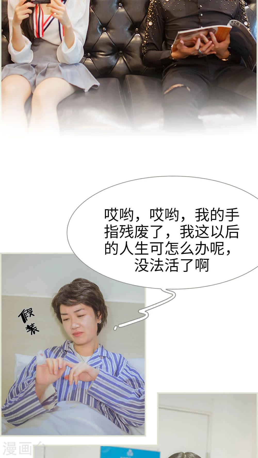 第21话1