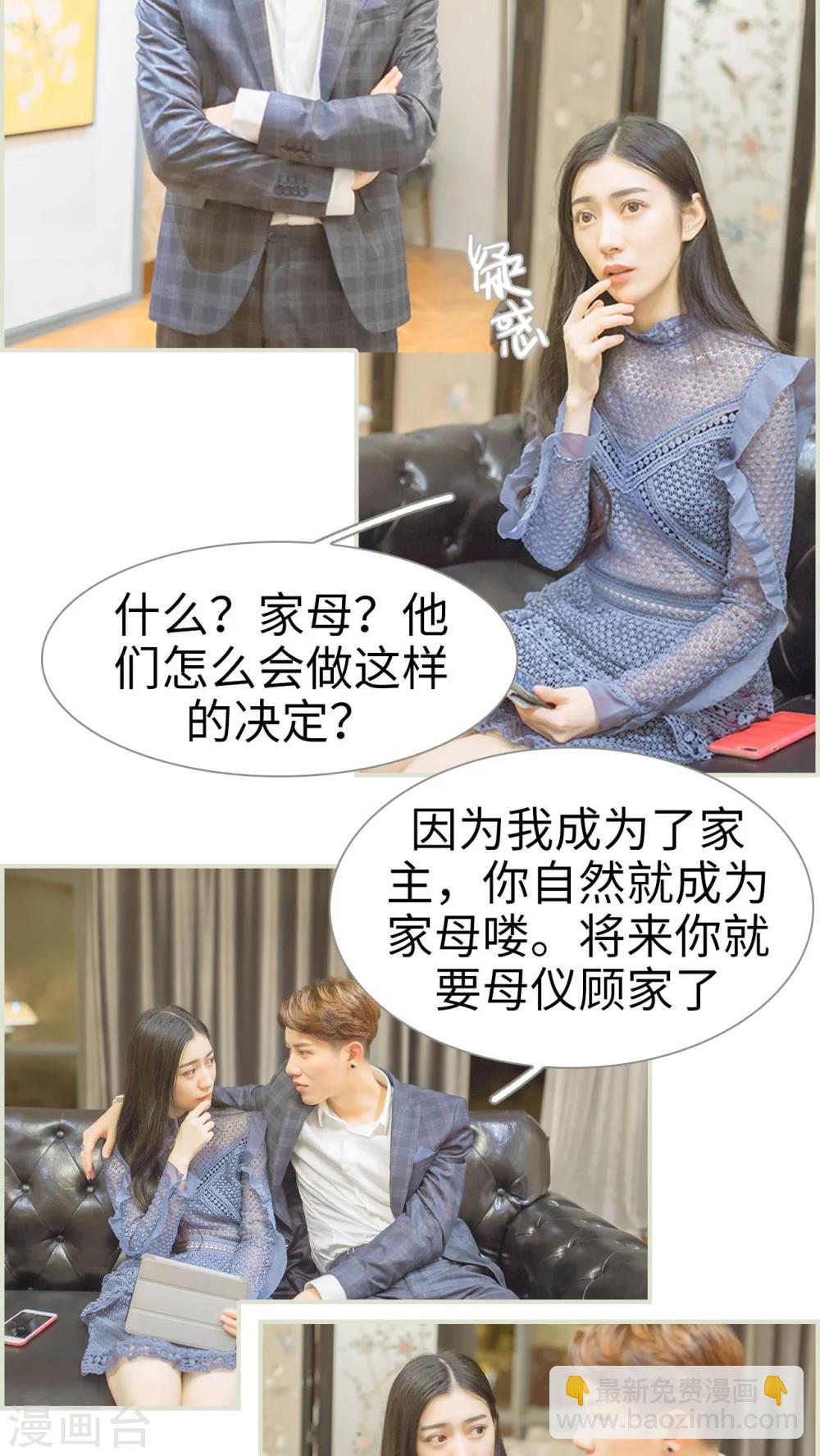 第38话9