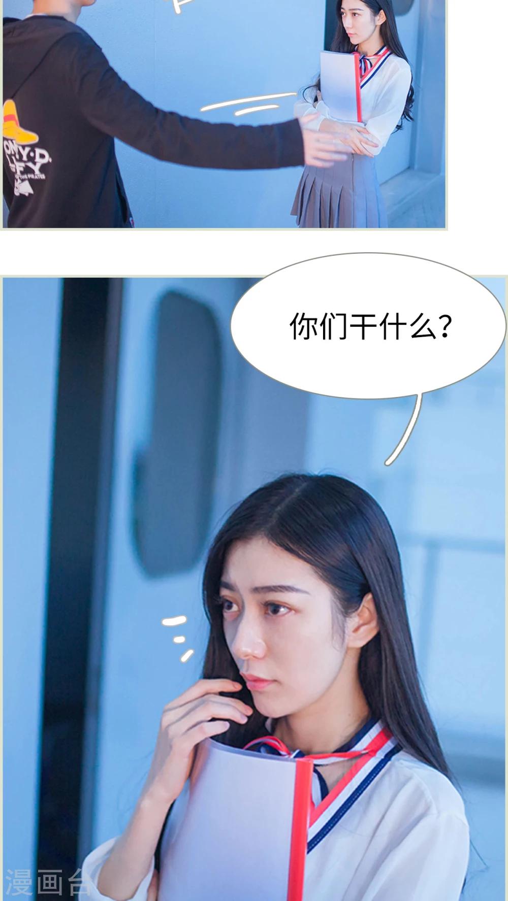 第24话2