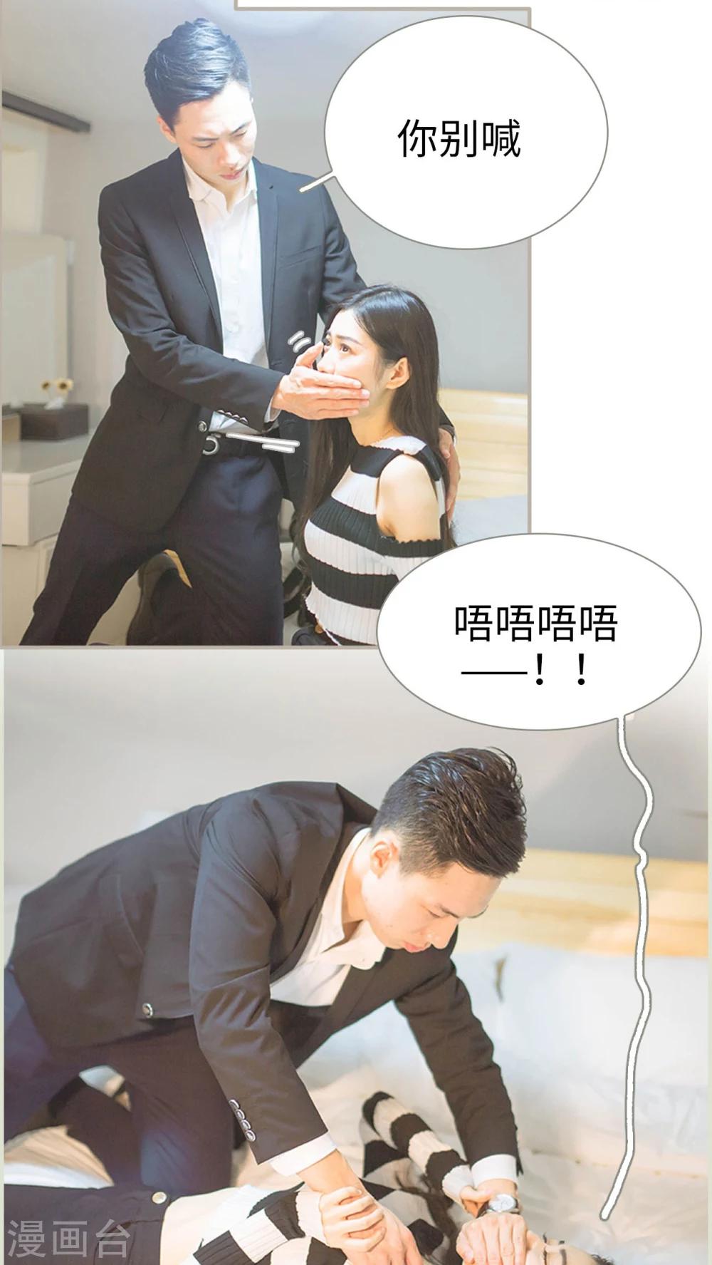 第31话6
