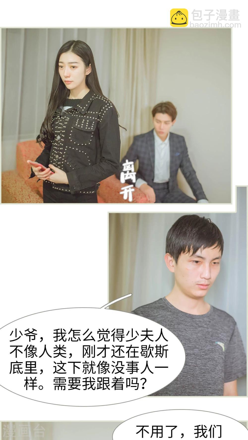 第21话14