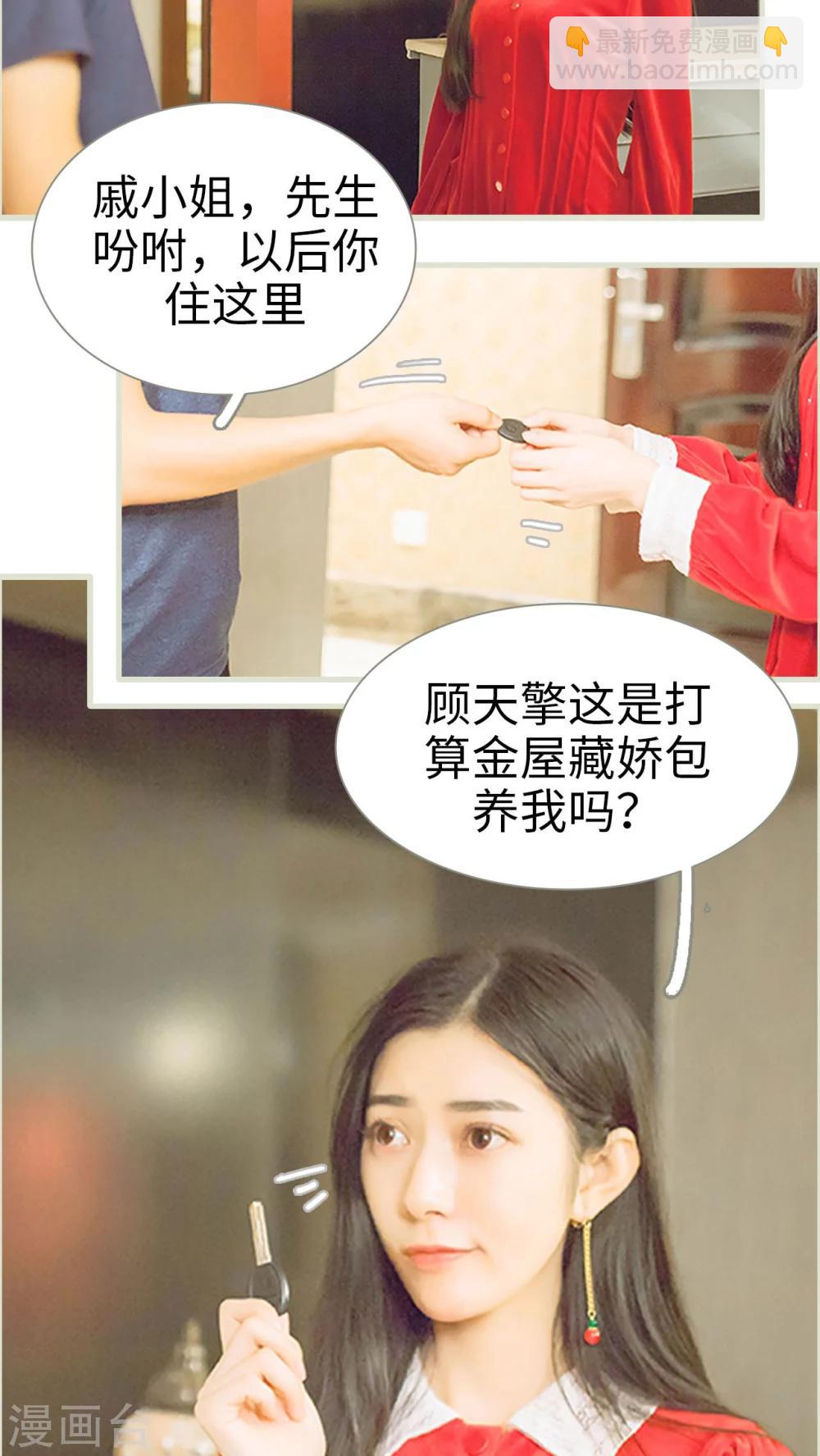 第33话2