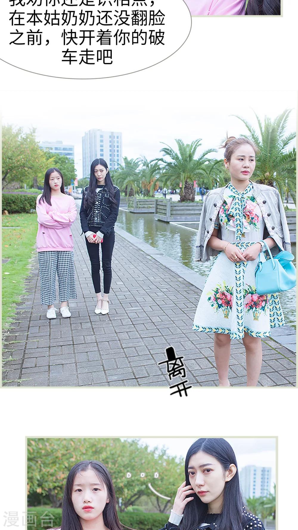 第7话12