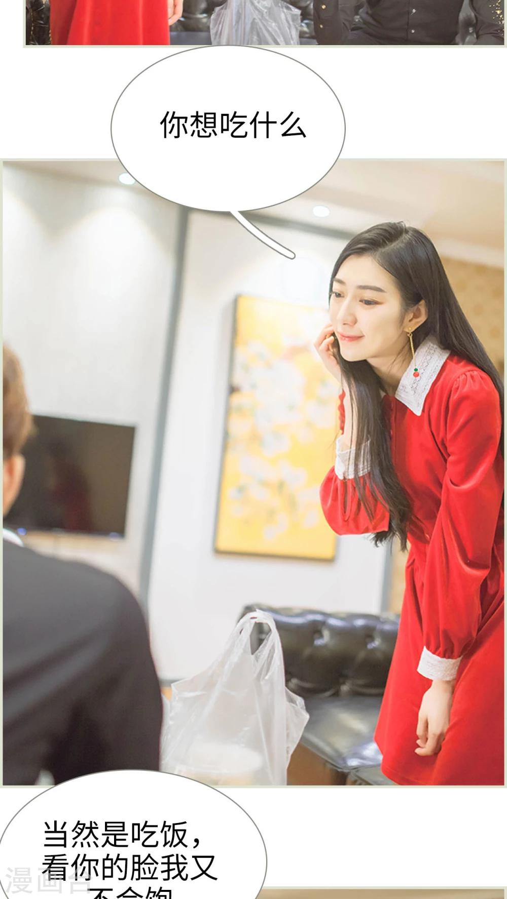 第34话9