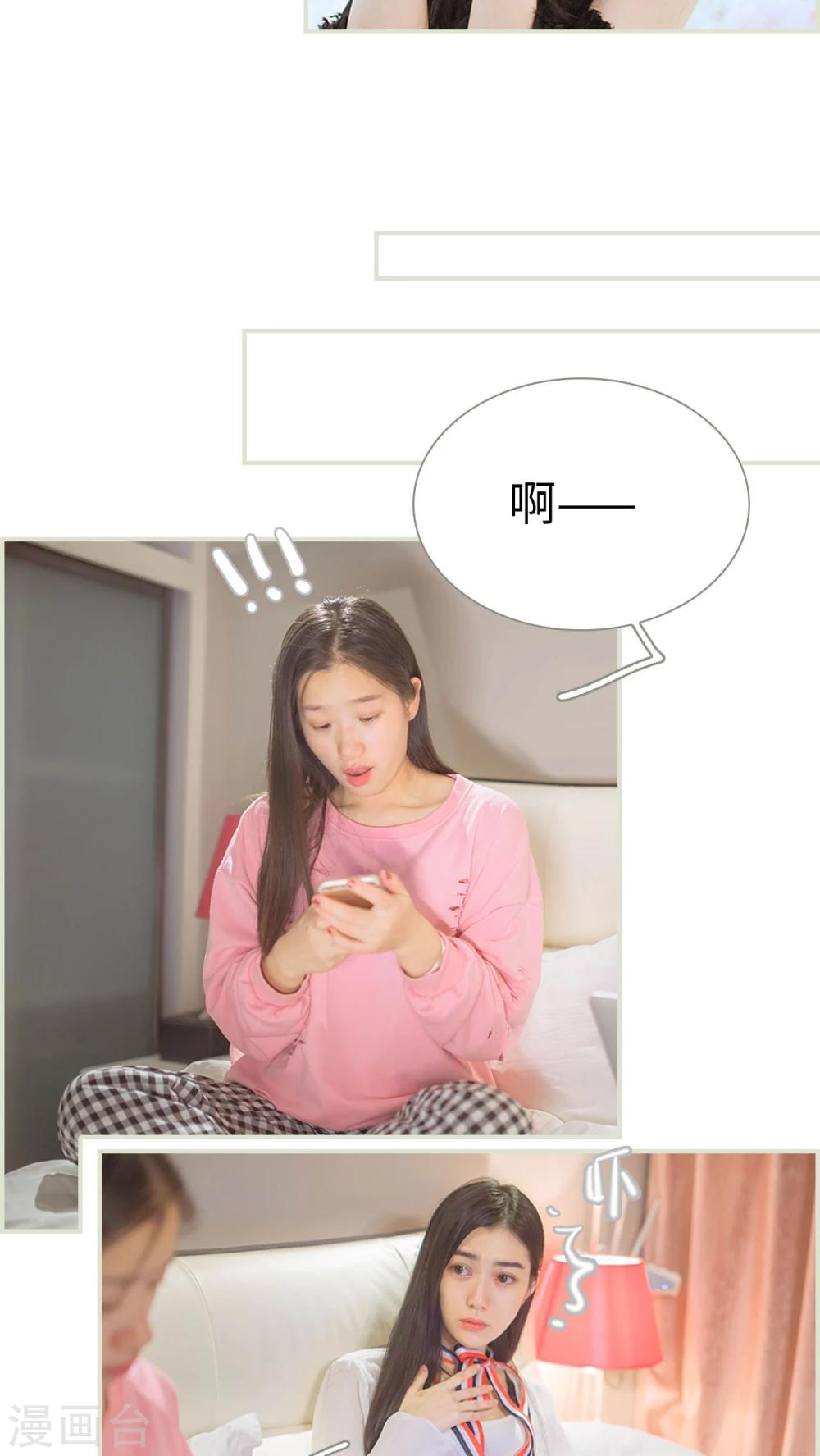第38话2
