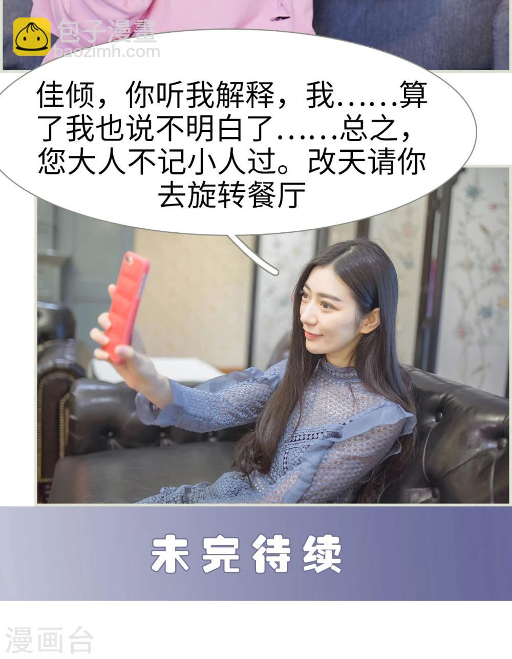 第48话11