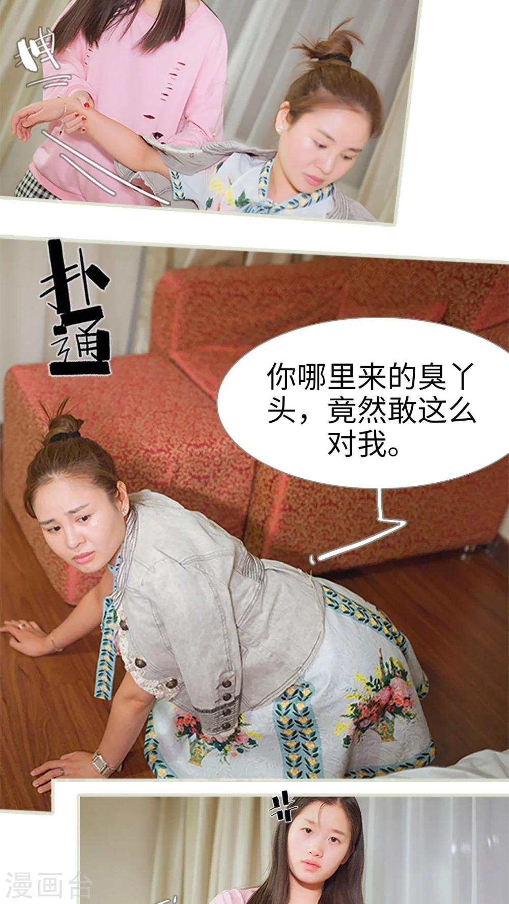 第6话3