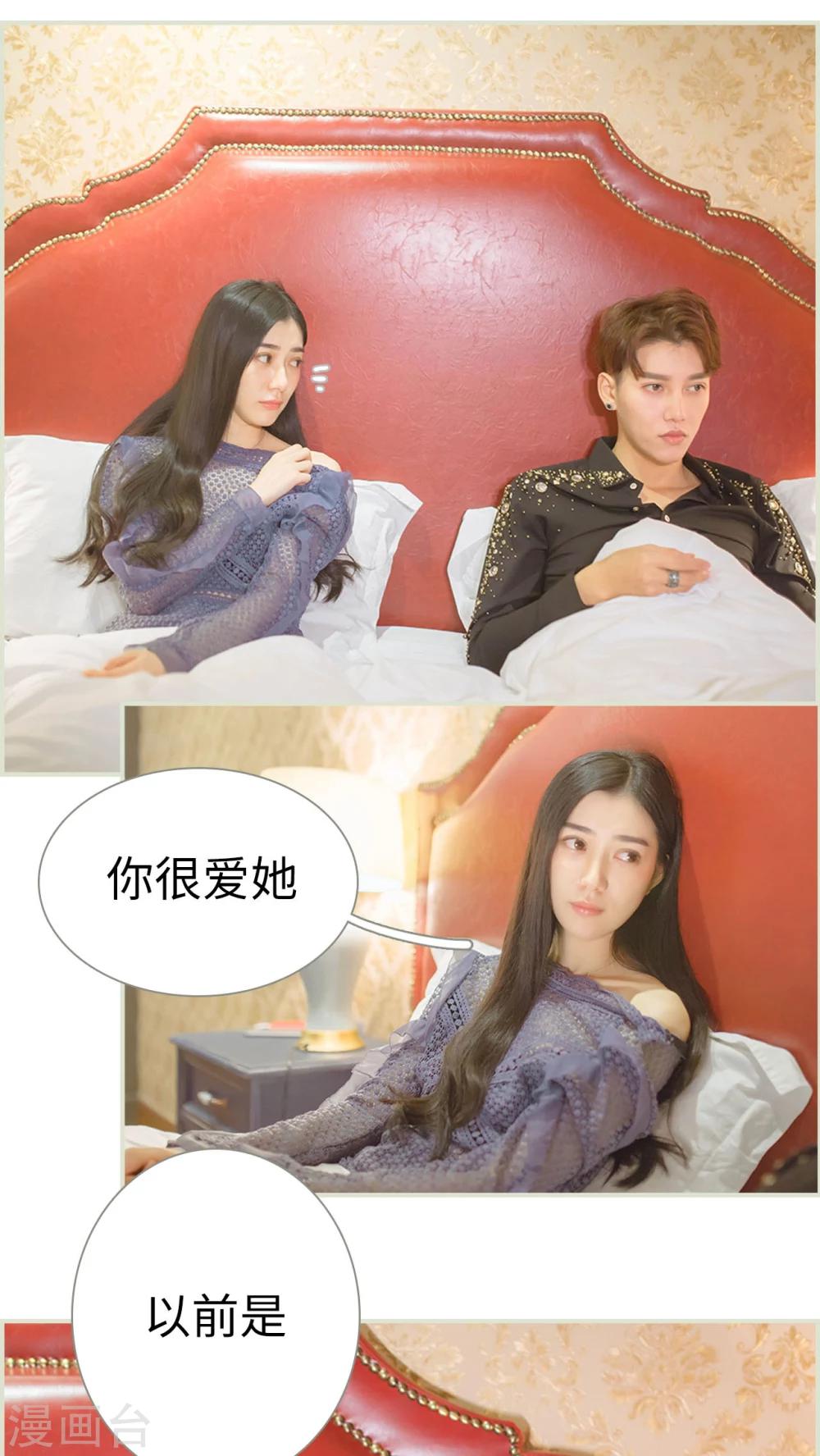 第44话2