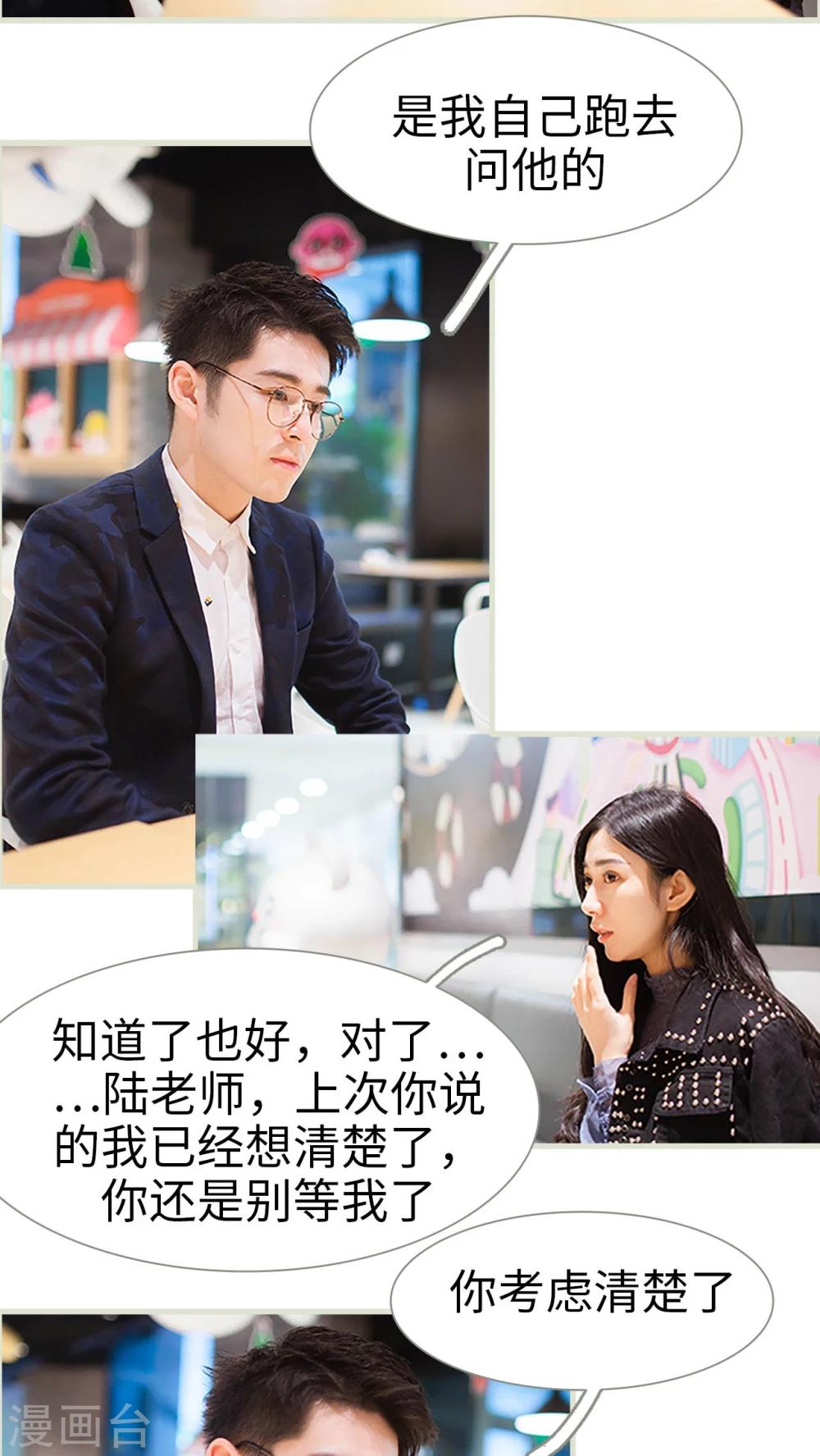 第33话9