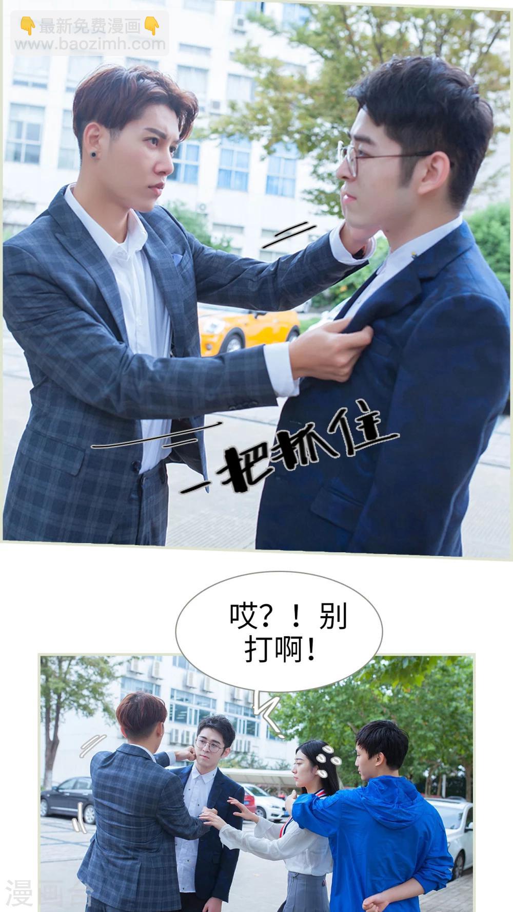 第41话7