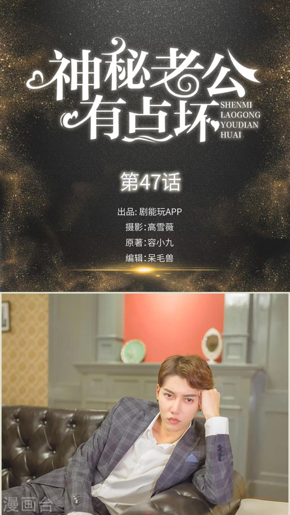 第47话0