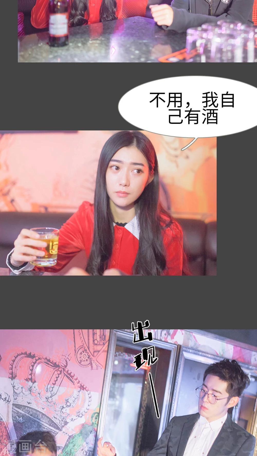第14话5