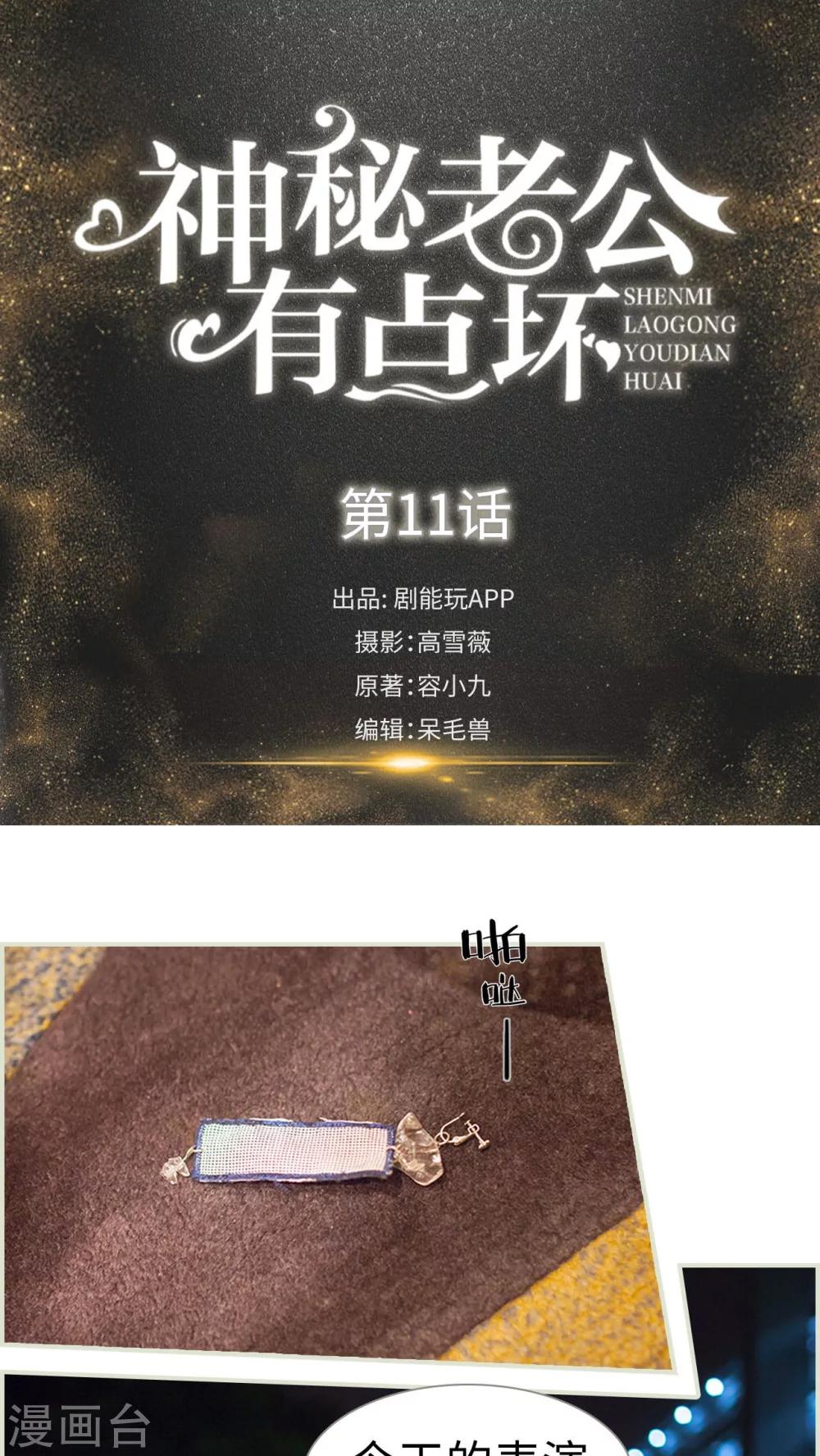 第11话0
