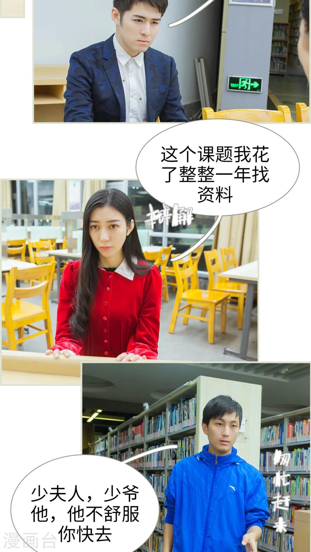 第47话11