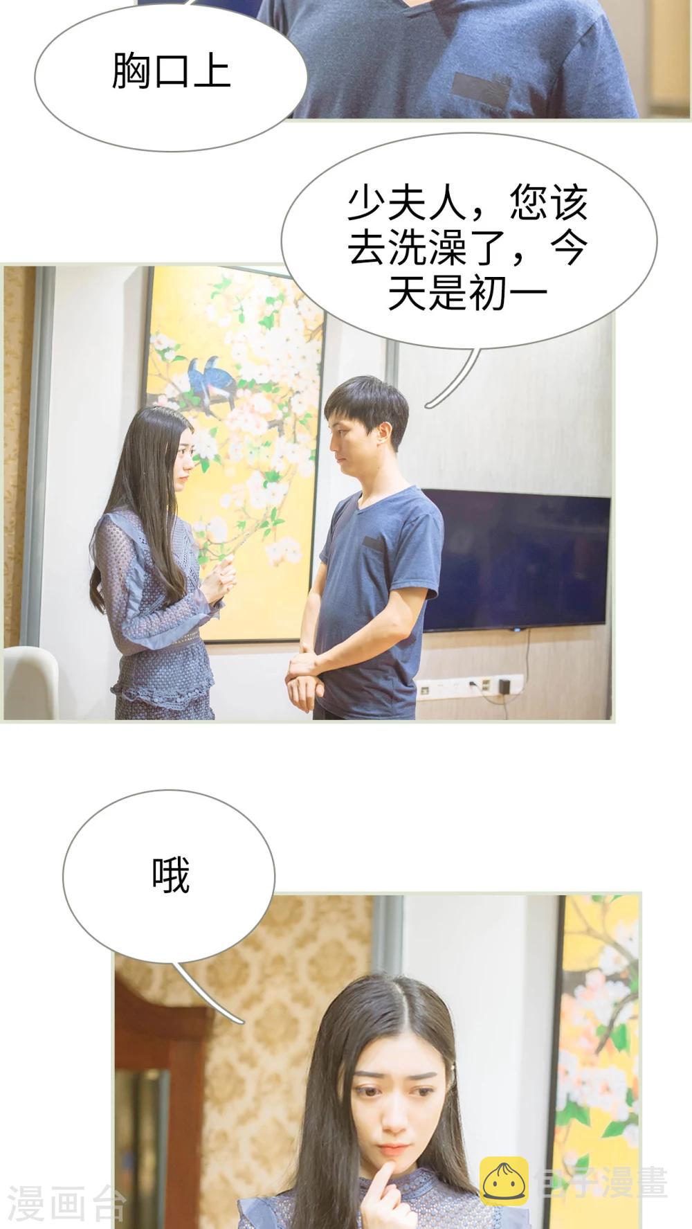 第43话13