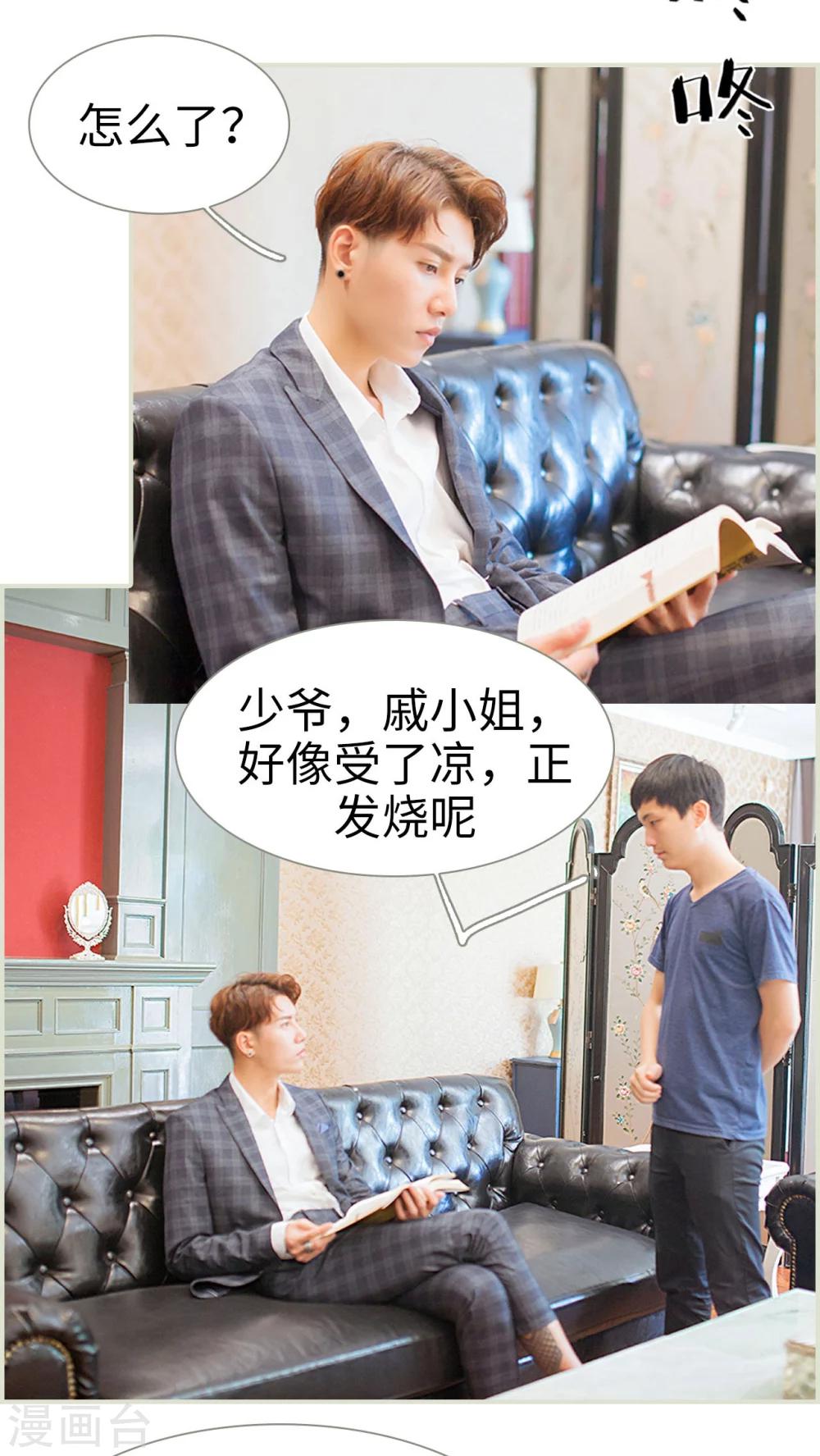 第11话15