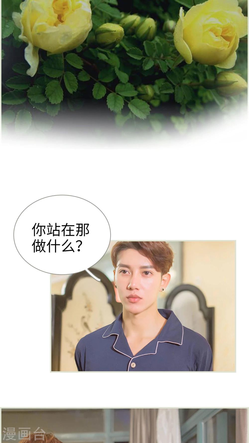 第19话11