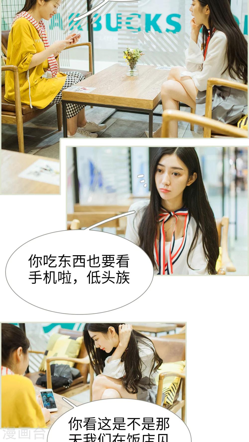 第29话15