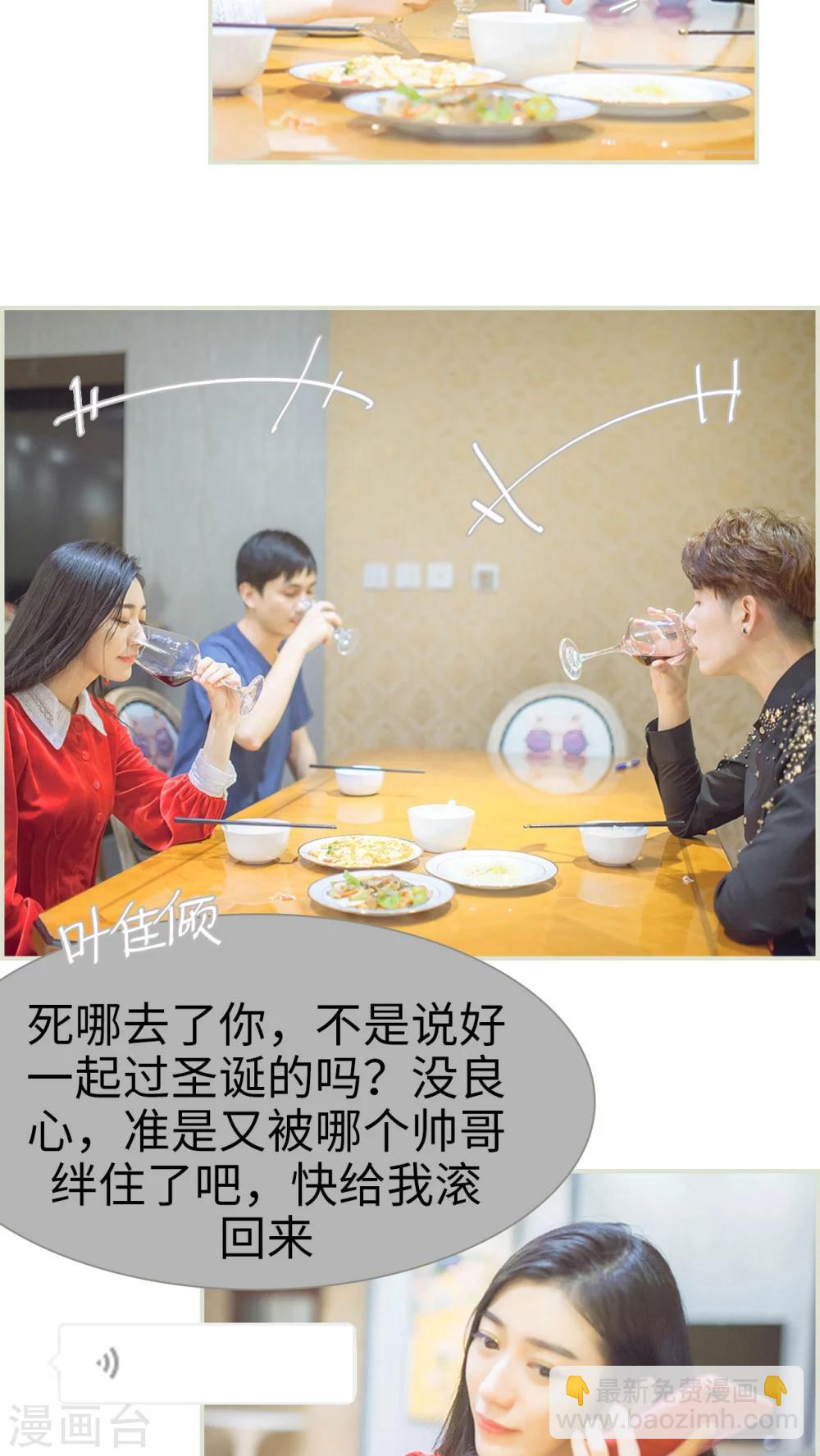 第39话4