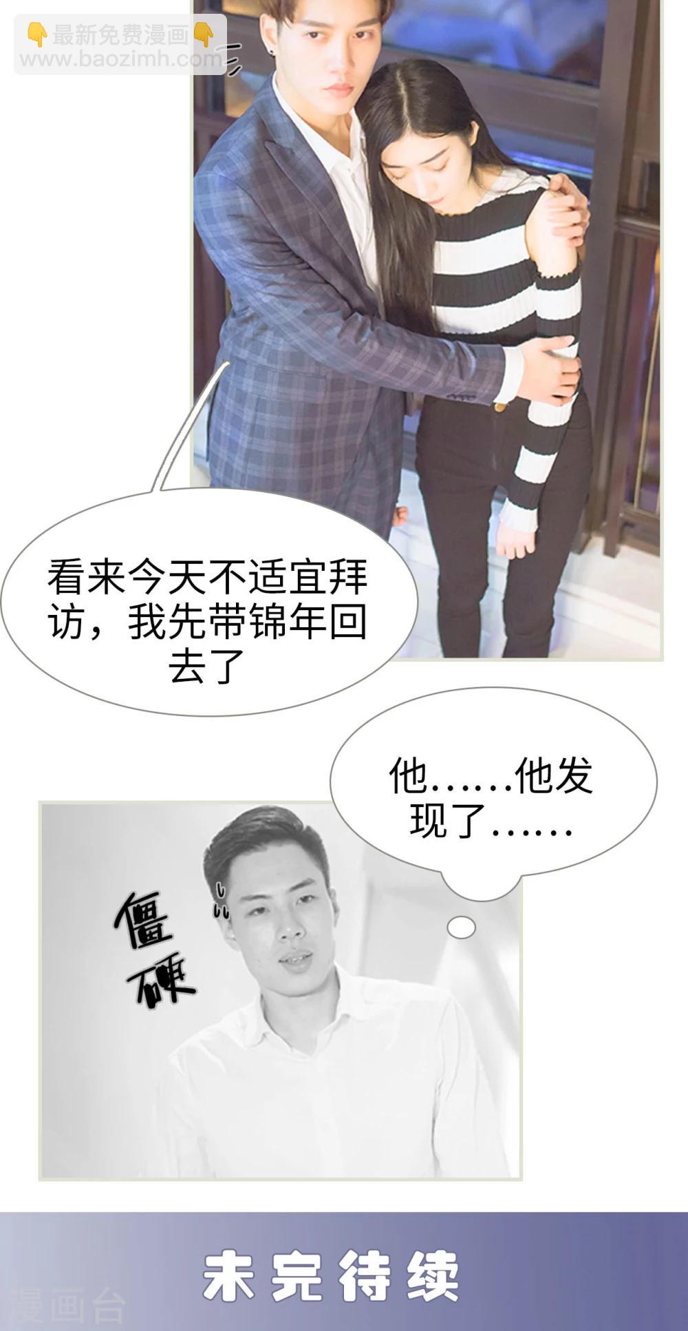 第31话15