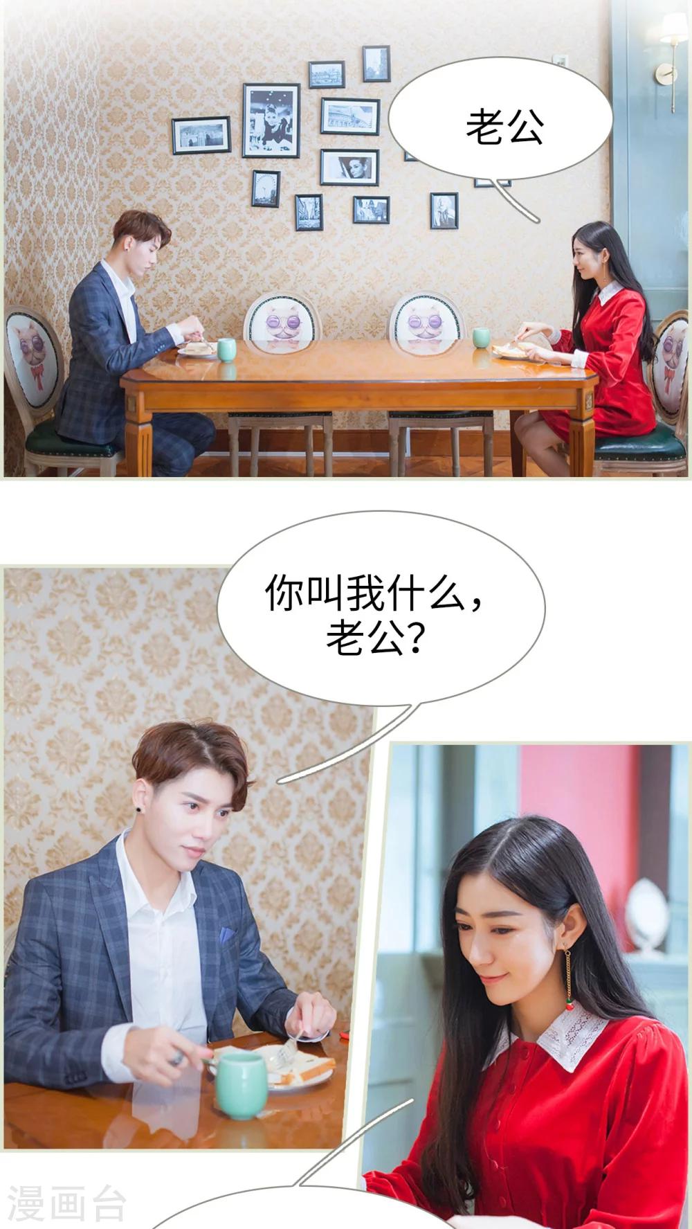 第25话6
