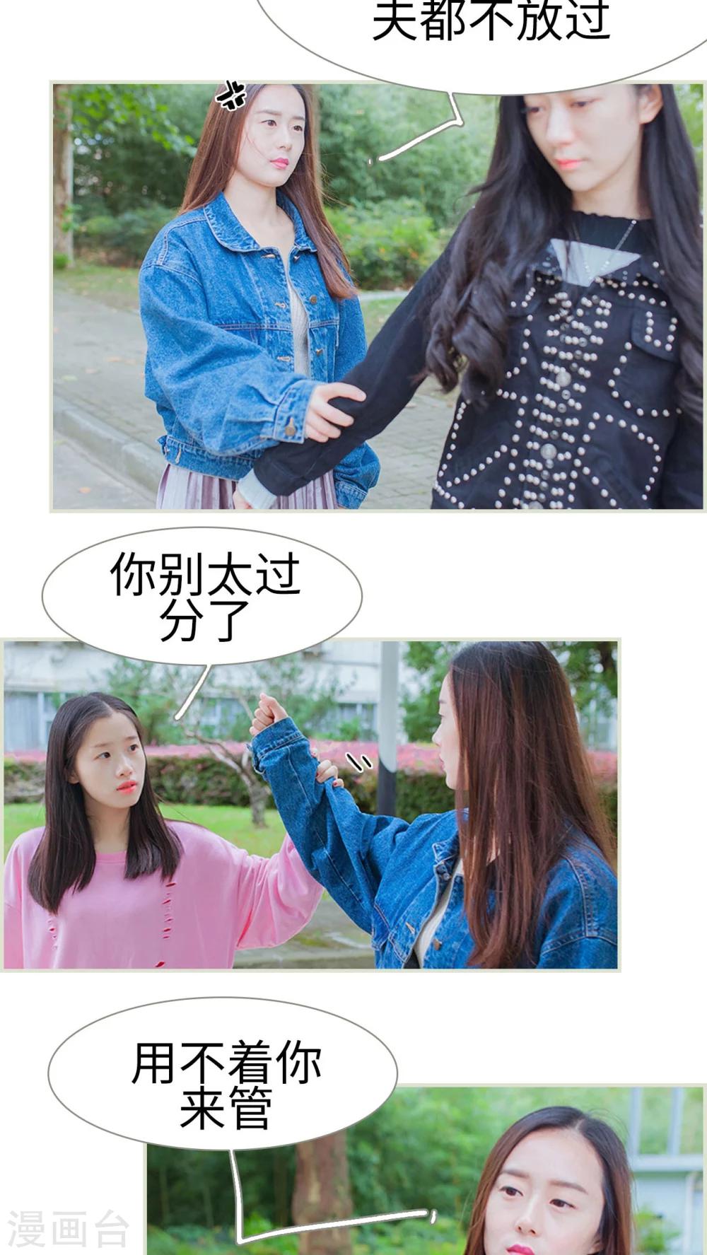 第14话1