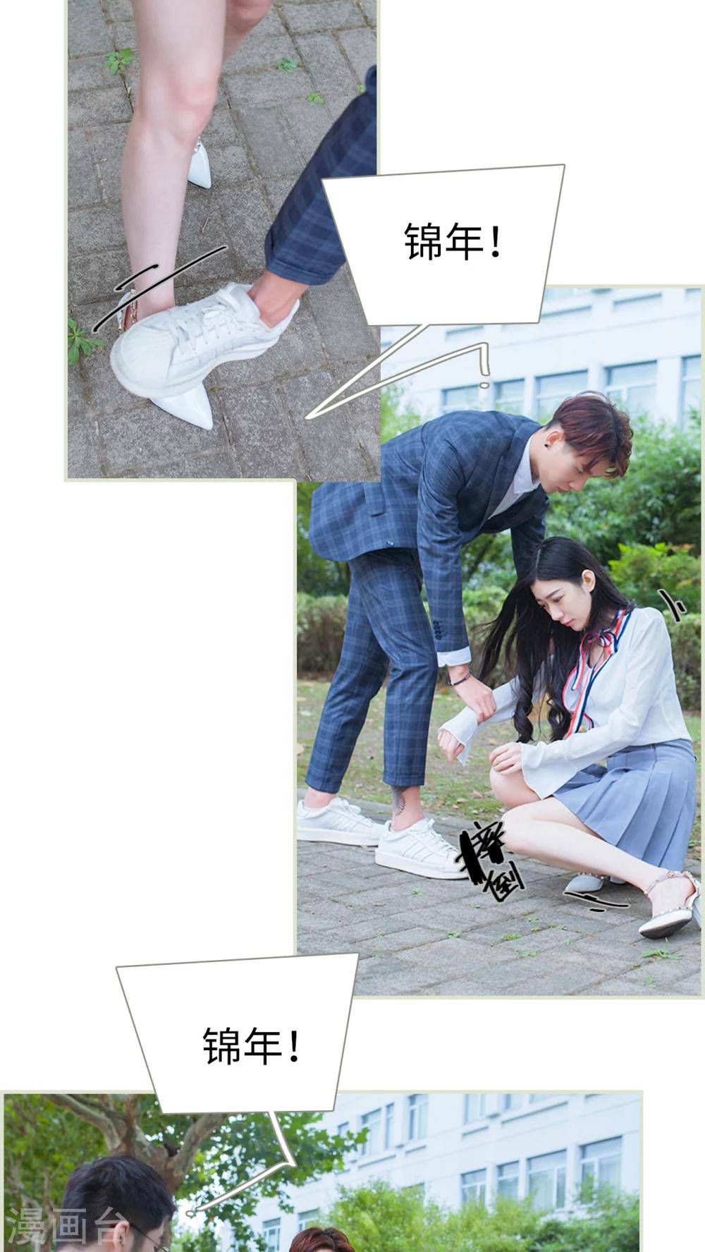 第41话10