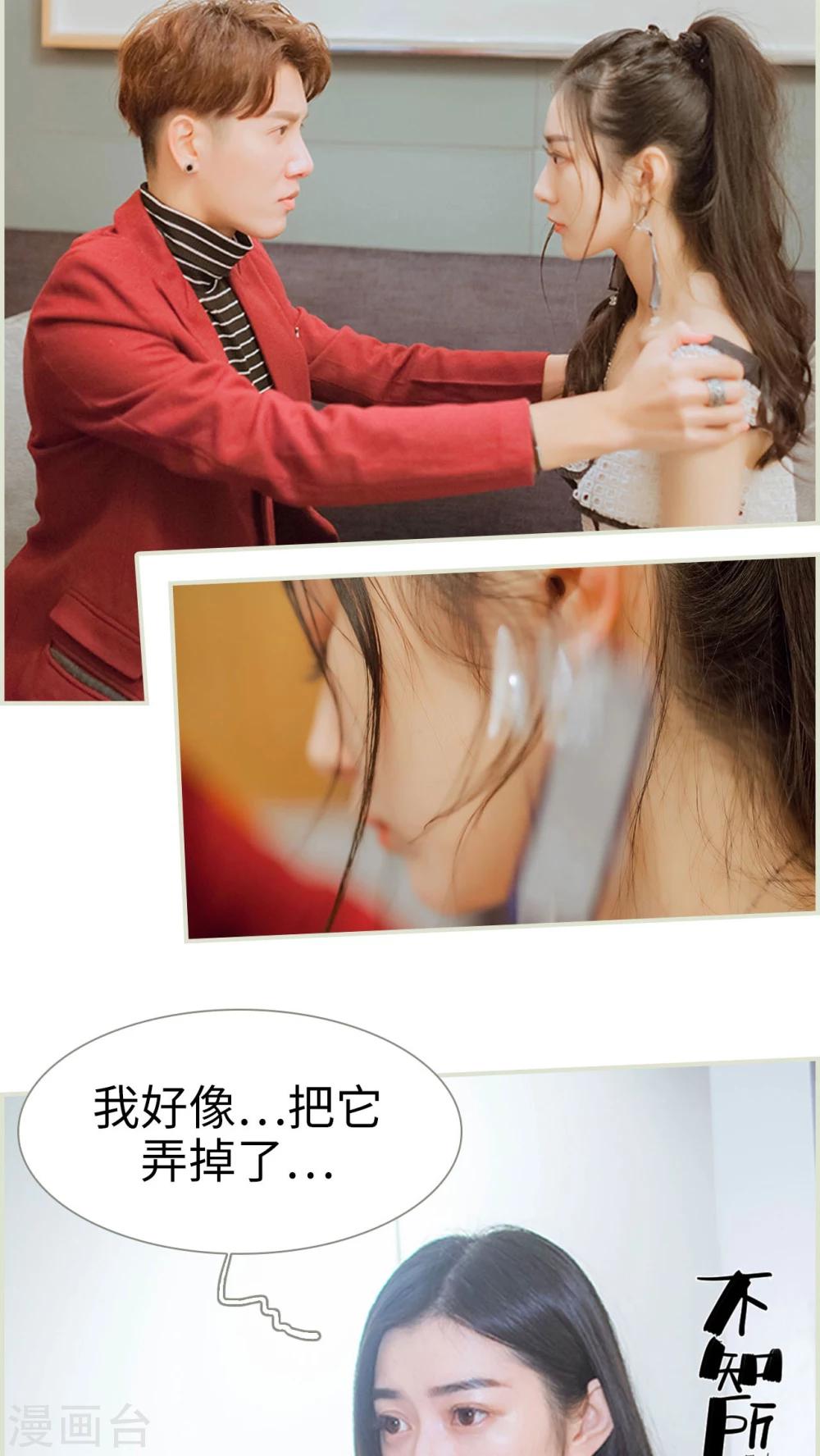 第11话8