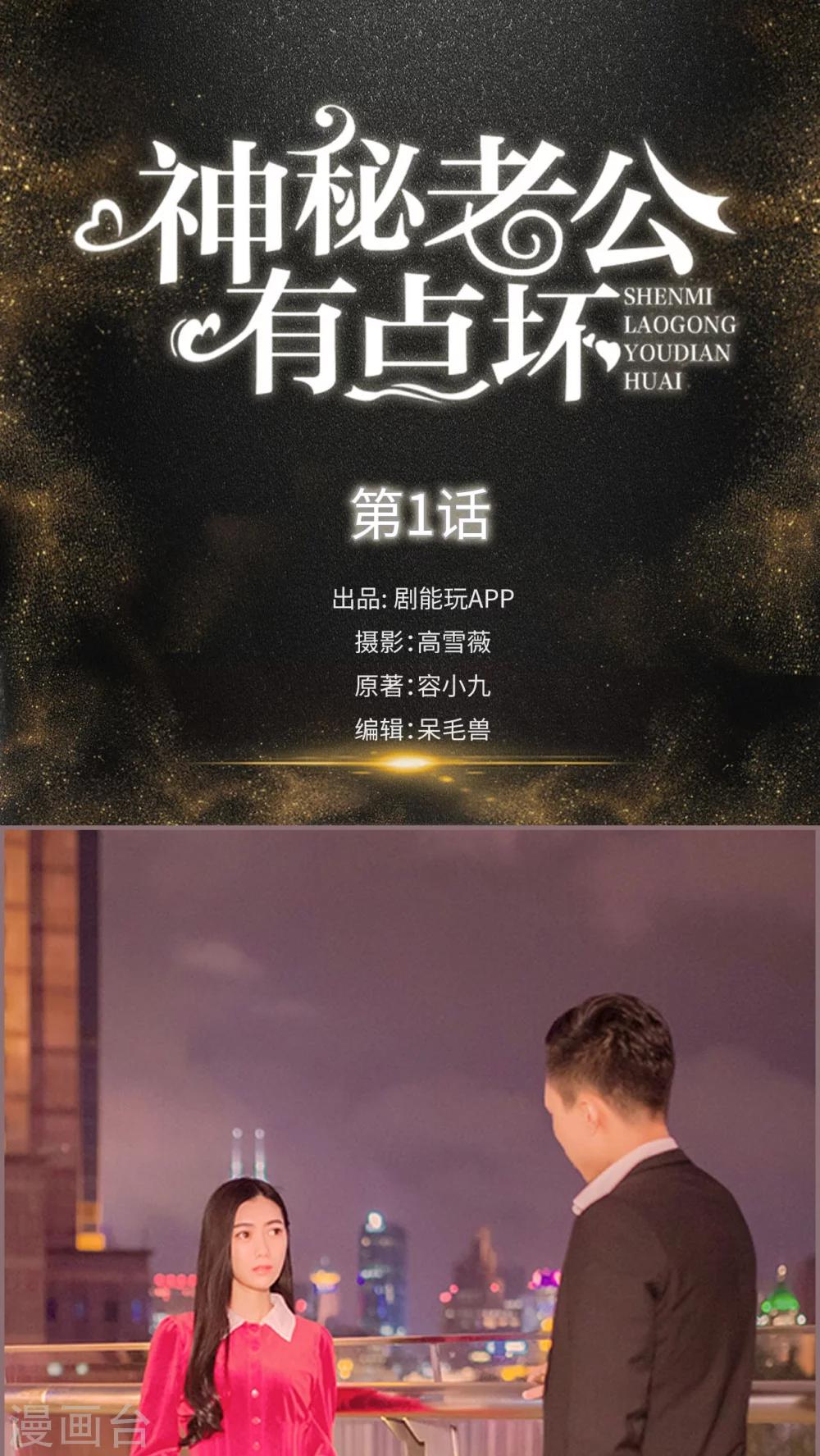 第1话0