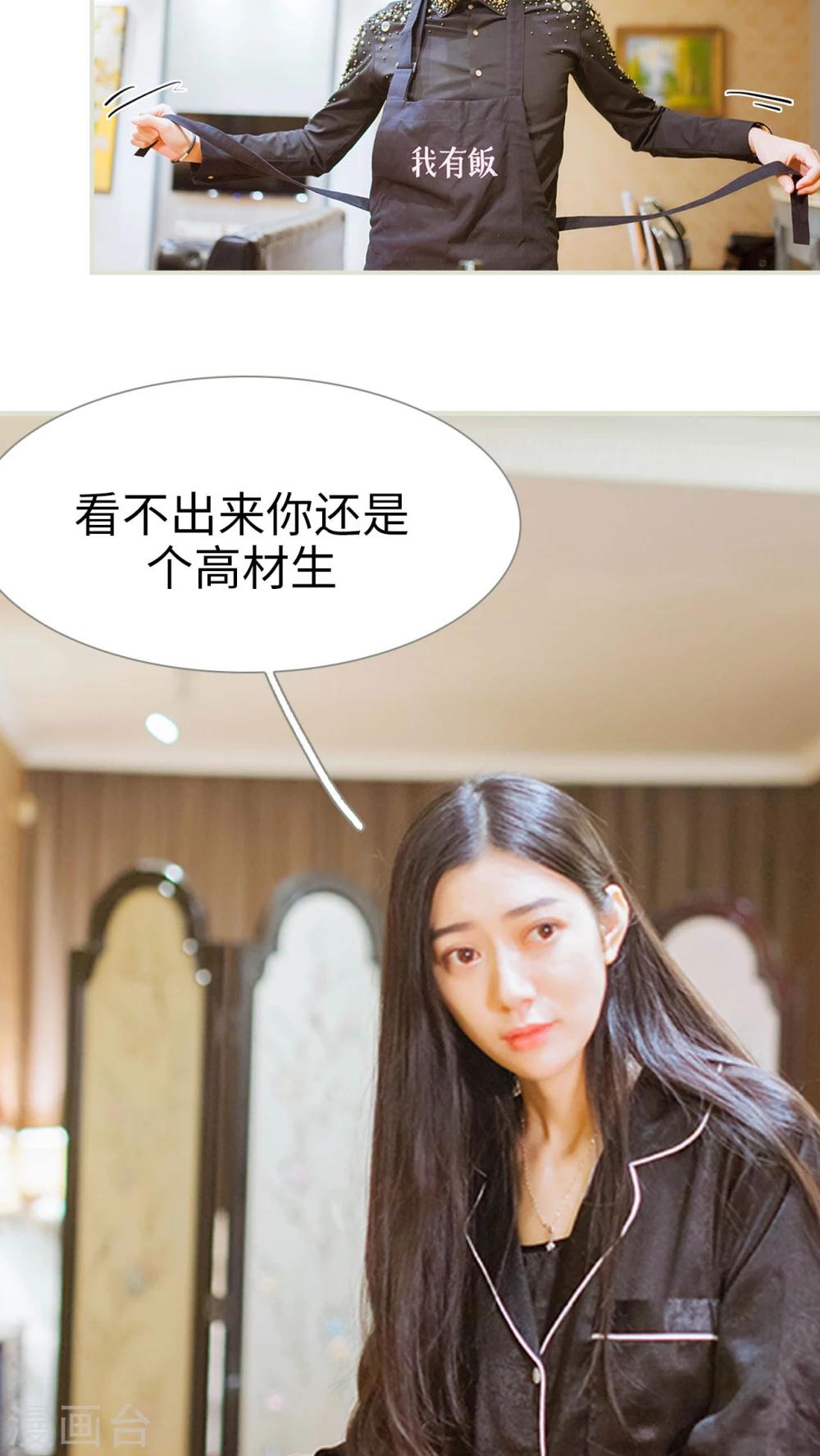 第18话14
