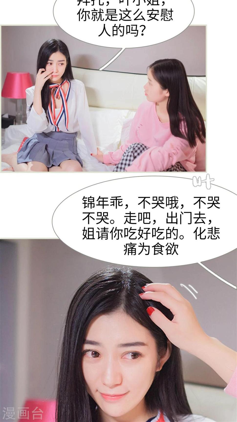 第29话13