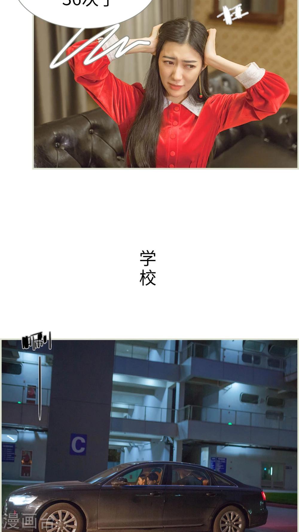 第47话3