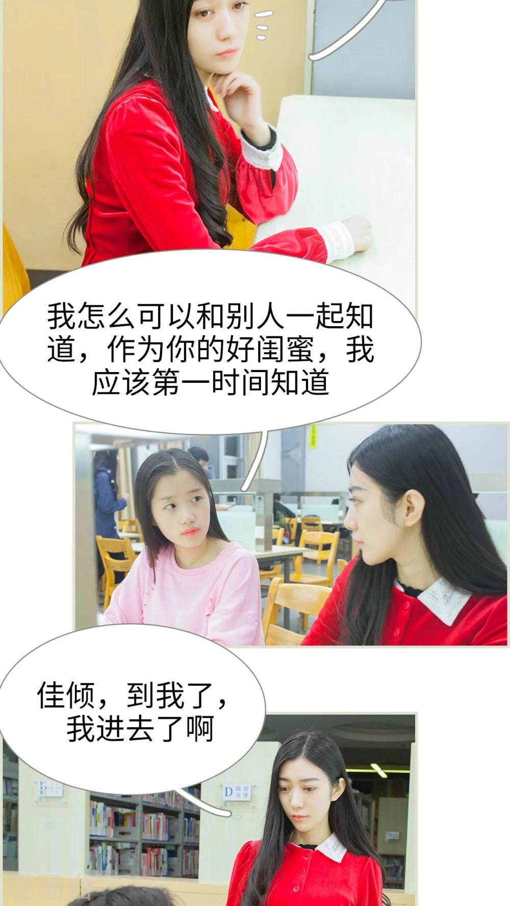 第47话6