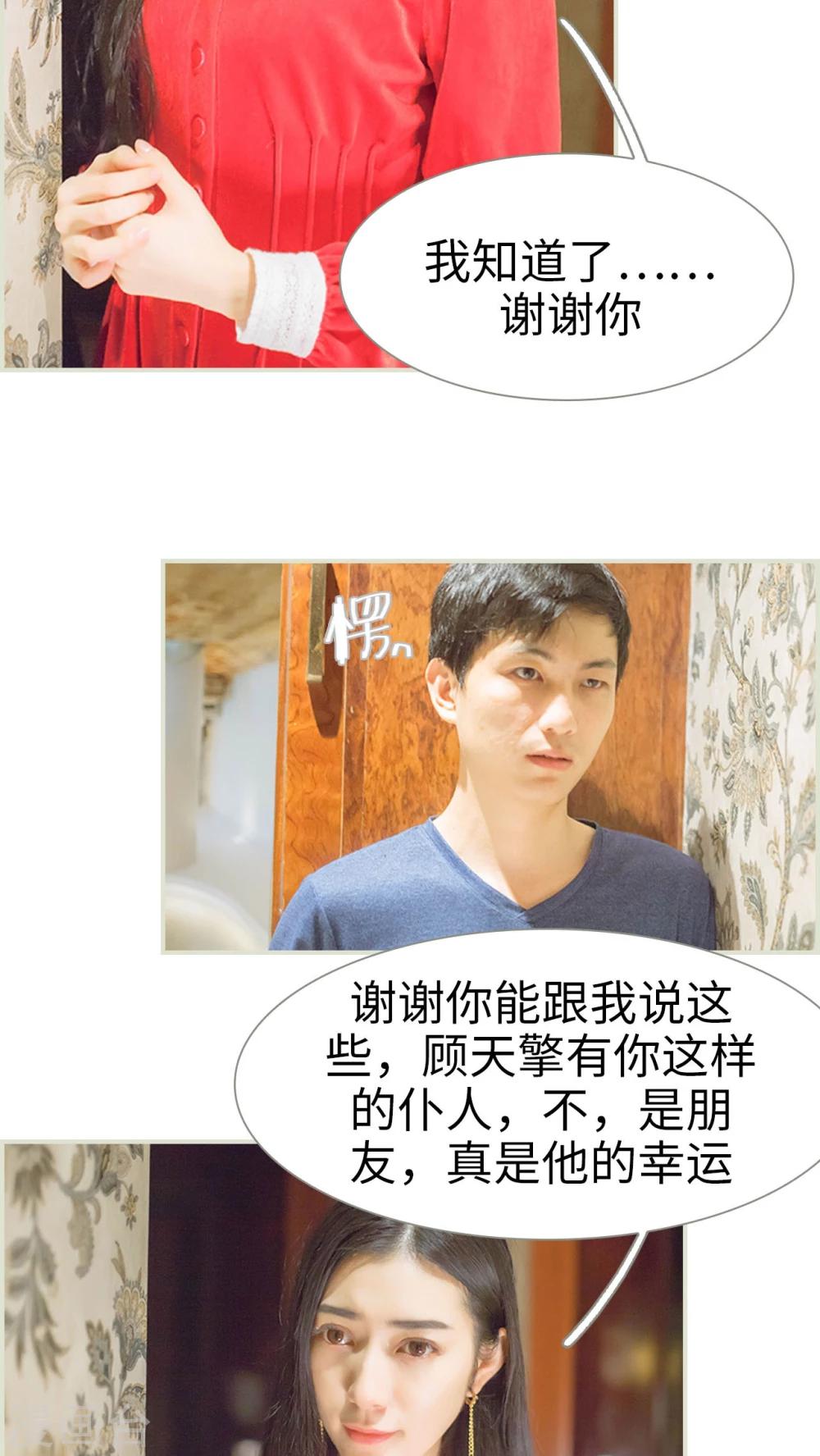 第39话12
