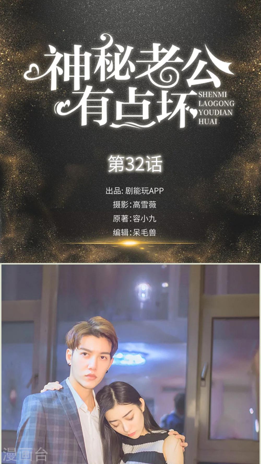 第32话0