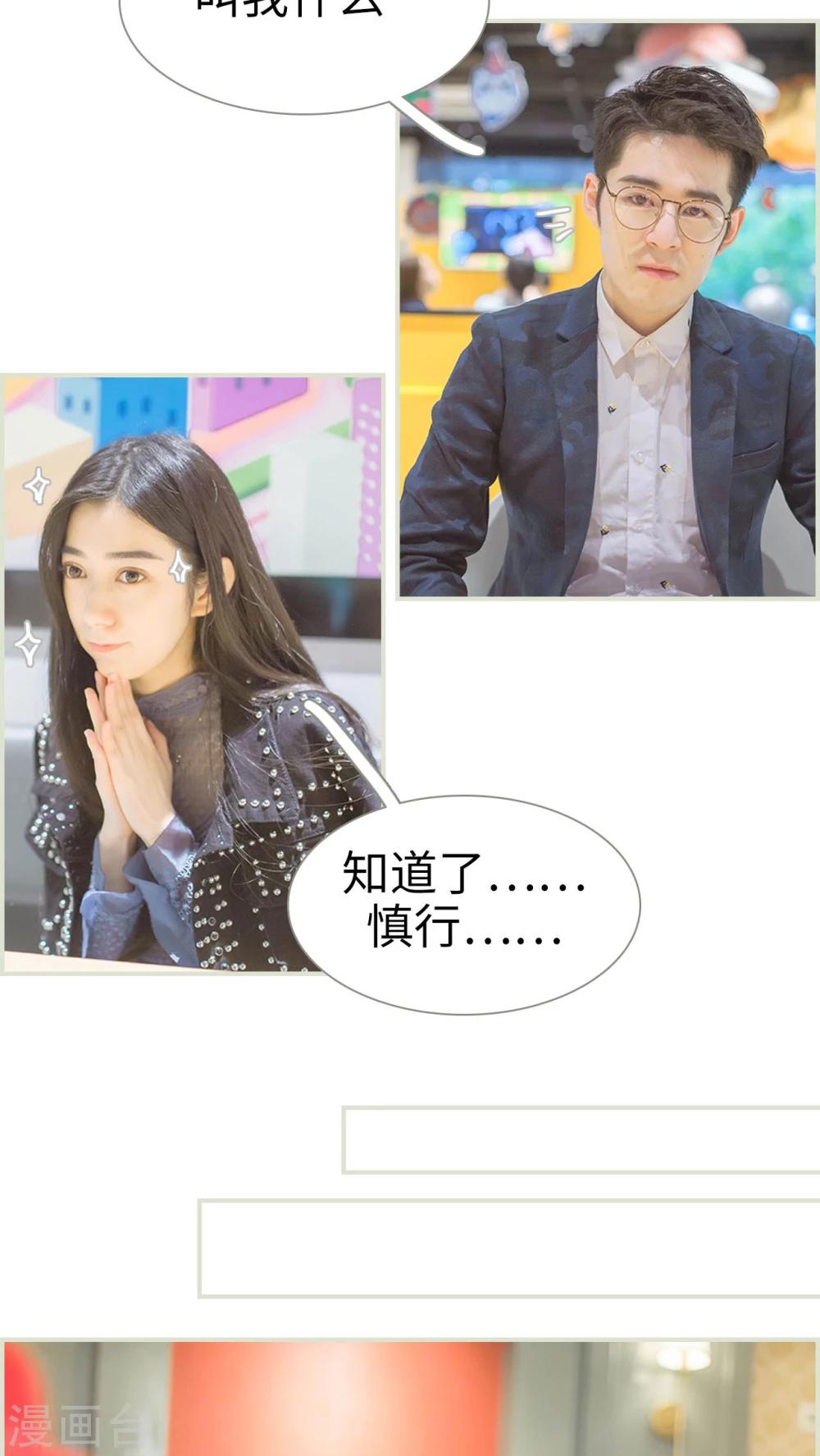 第34话2