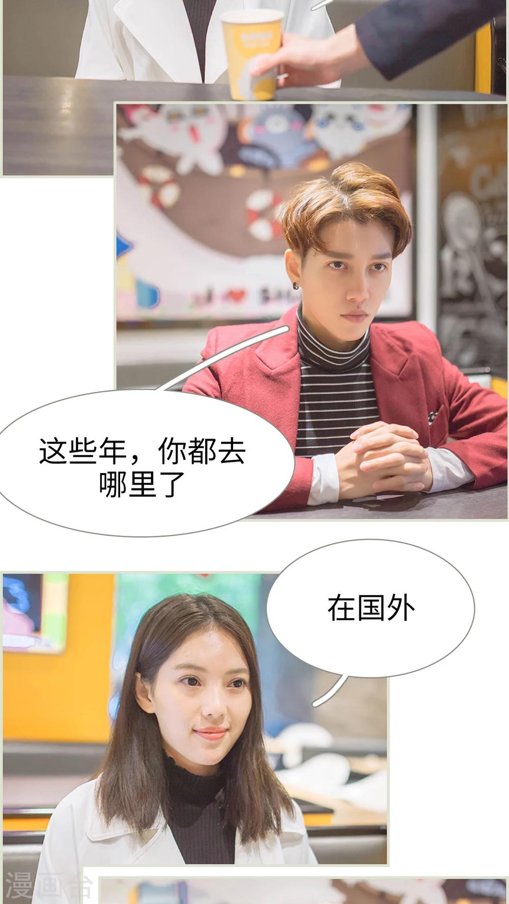 第44话9