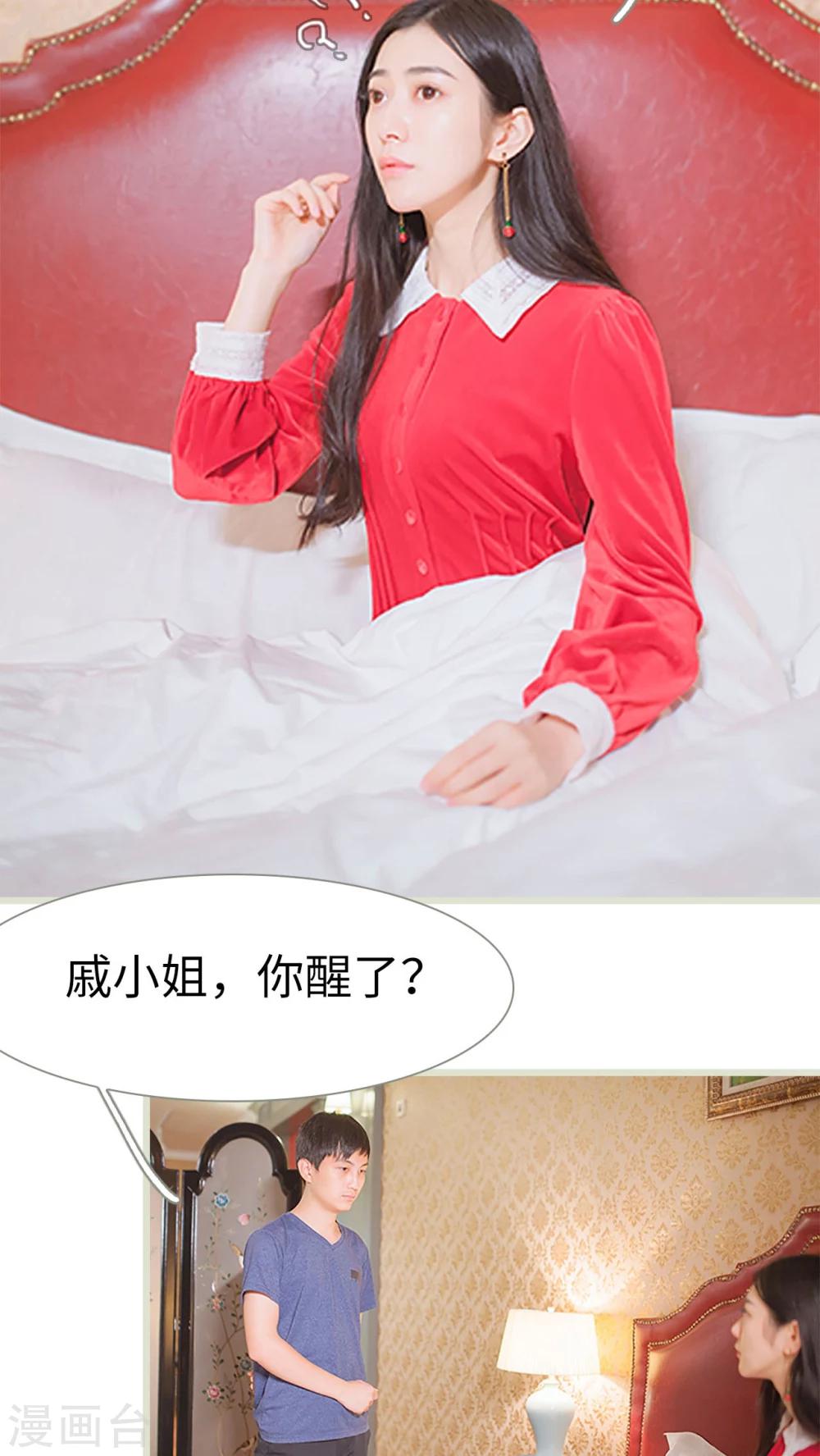 第3话13