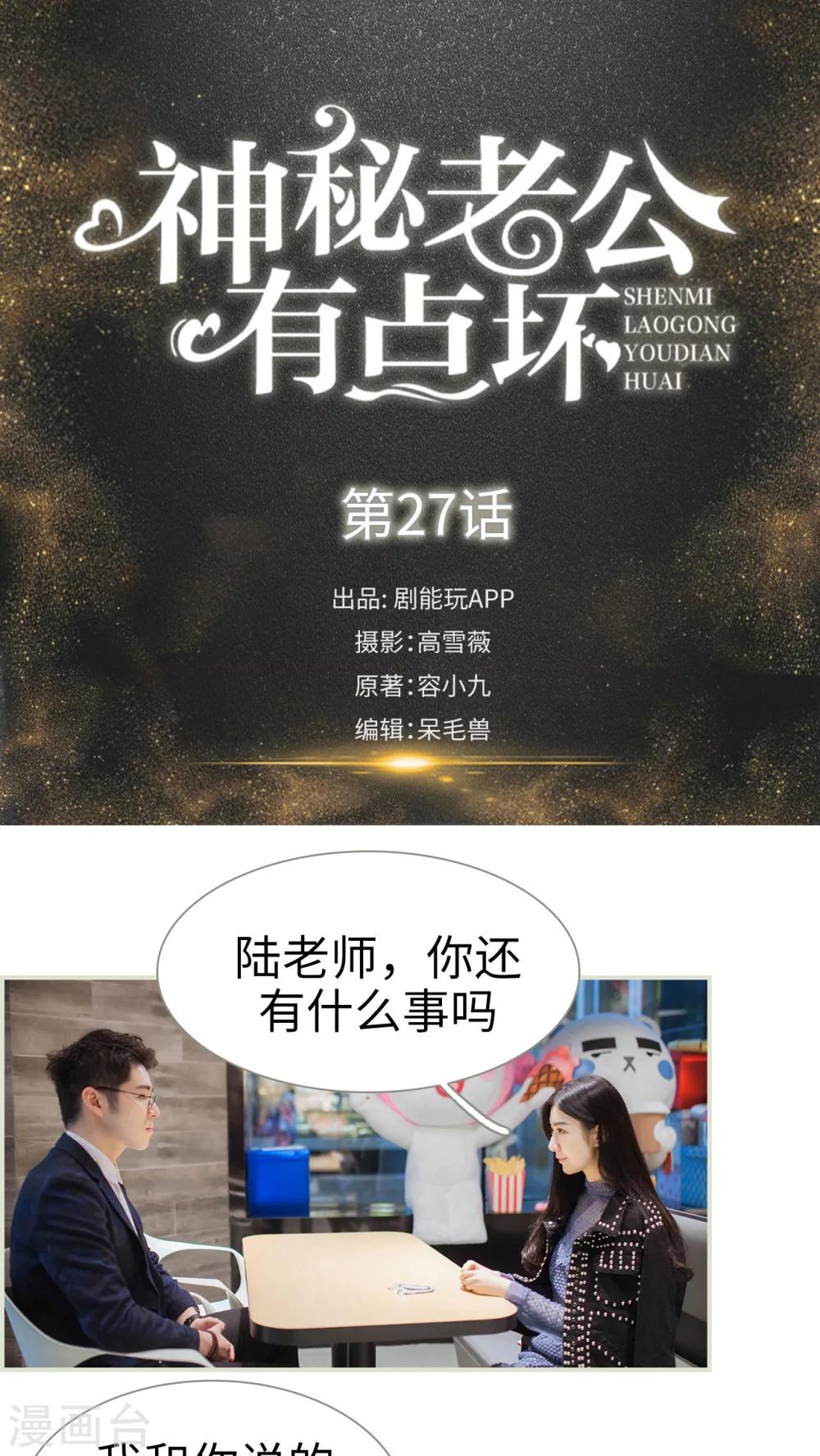第27话0