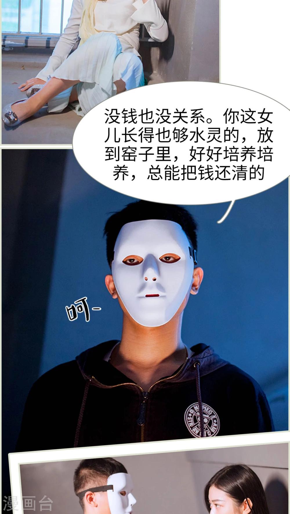 第16话14