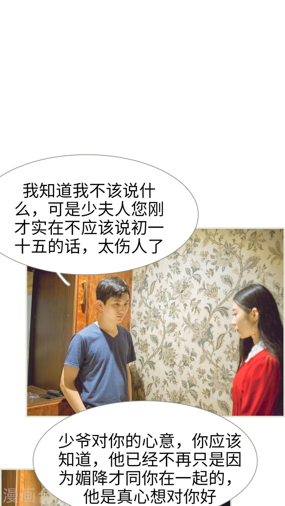 第39话8