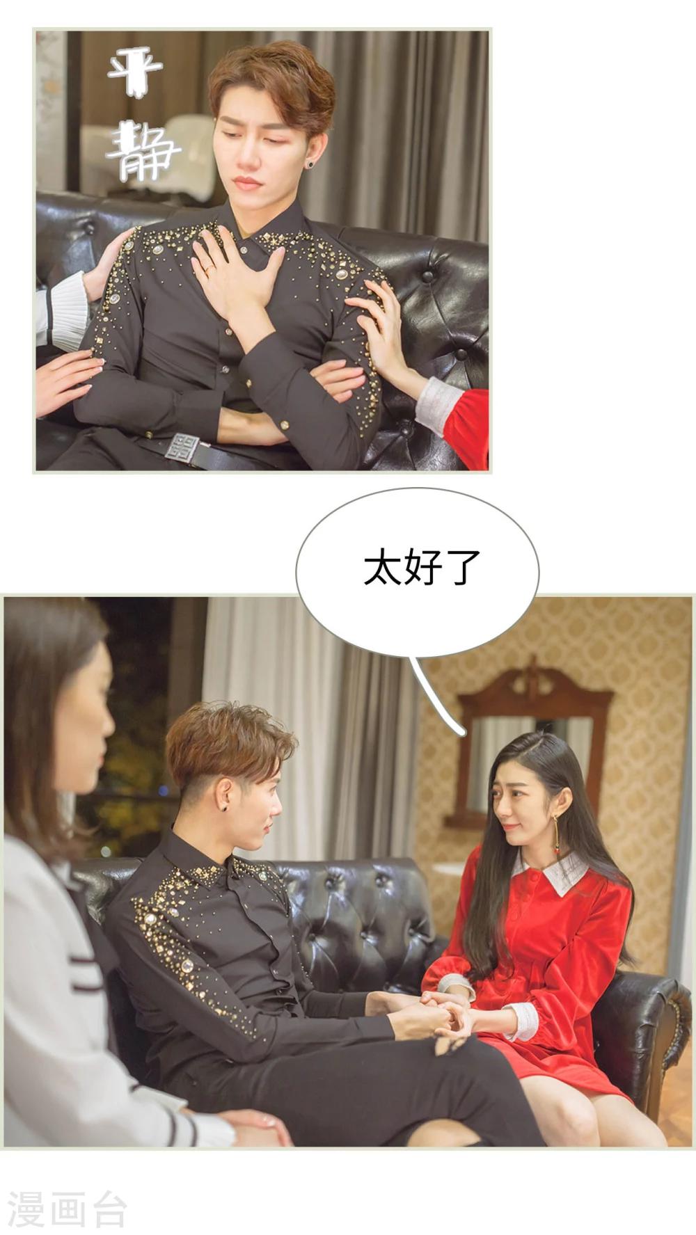 最终话13