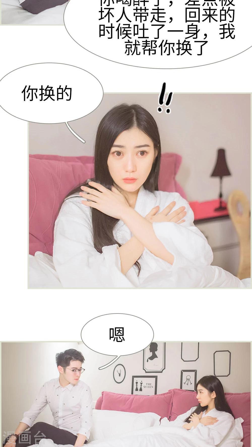 第14话9