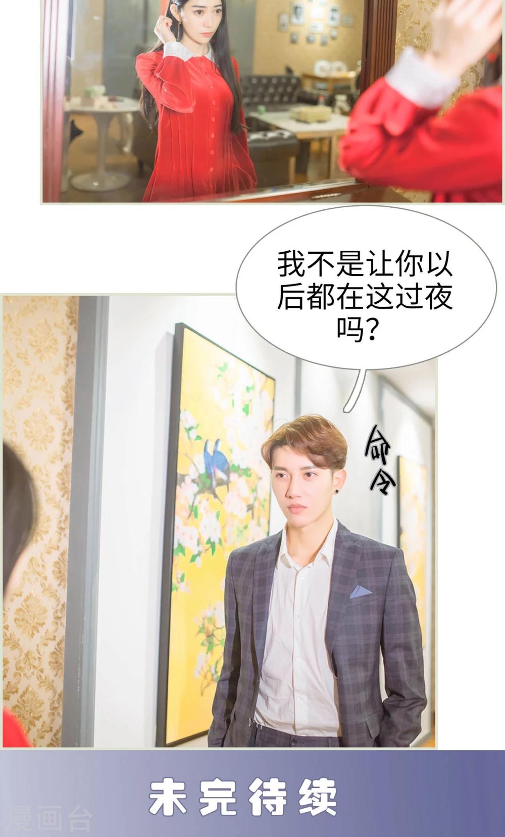 第34话15