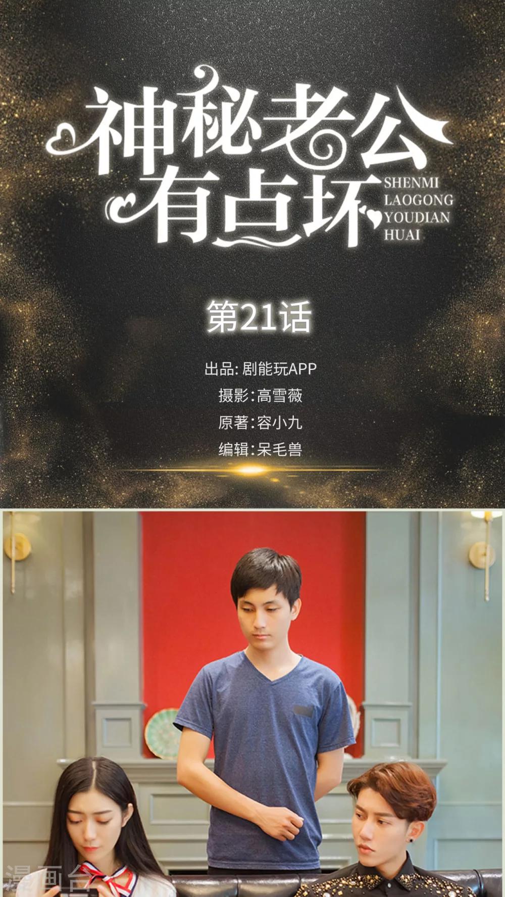 第21话0