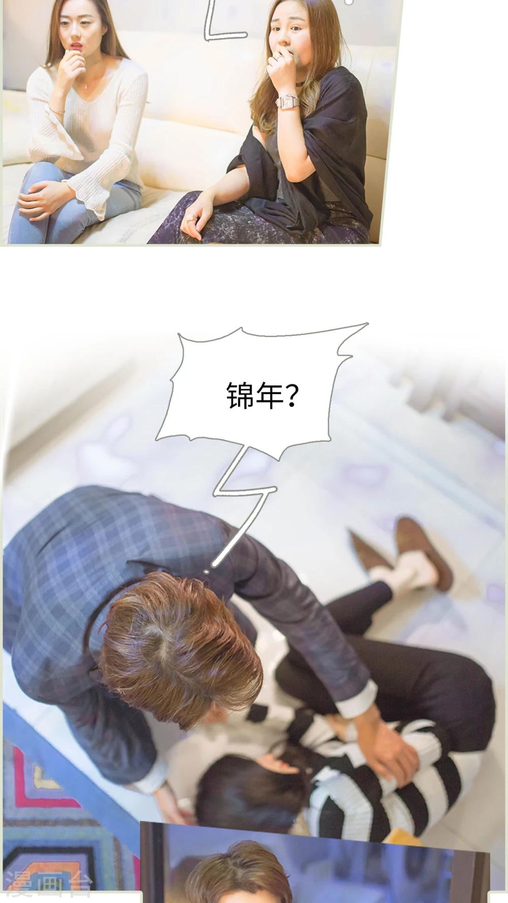 第31话14