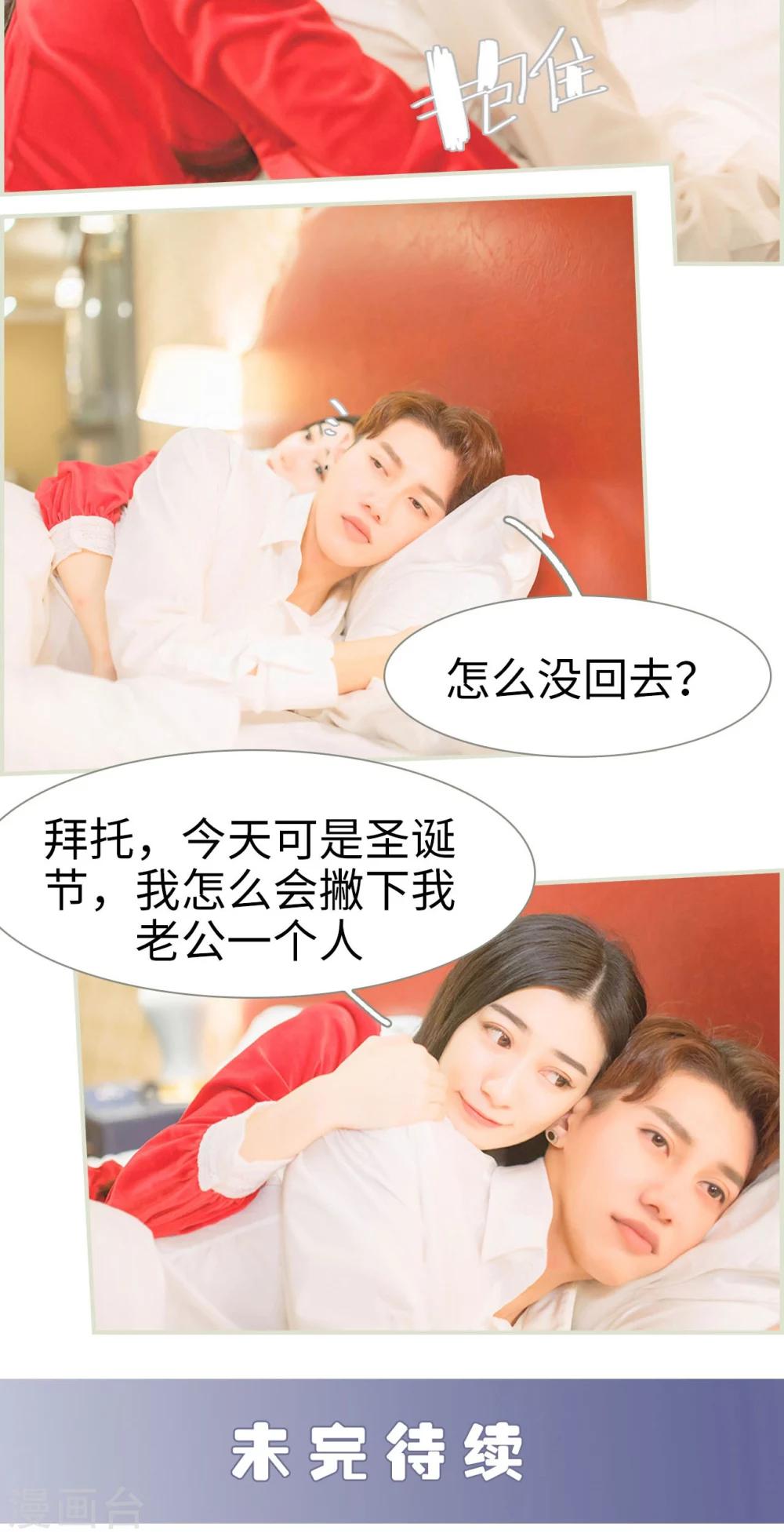 第39话16
